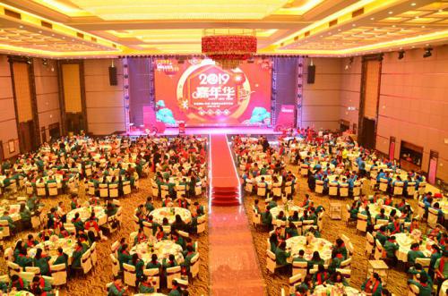 迎機遇、抓創(chuàng)新、促升級、同心造未來 安安國際工業(yè)園召開2018年工作總結(jié)表彰大會