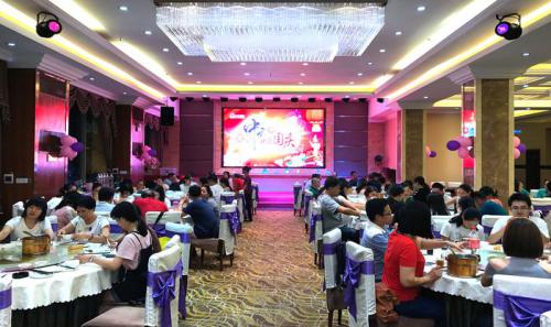 “濃情中秋、喜迎國(guó)慶”安安國(guó)際歡樂(lè)團(tuán)圓晚宴