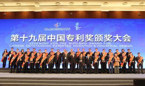 中國(guó)科學(xué)院南海海洋研究所、安安國(guó)際?佛山市安安美容保健品有限公司合作專(zhuān)利技術(shù)獲評(píng)國(guó)家知識(shí)產(chǎn)權(quán)局“中國(guó)專(zhuān)利優(yōu)秀獎(jiǎng)”