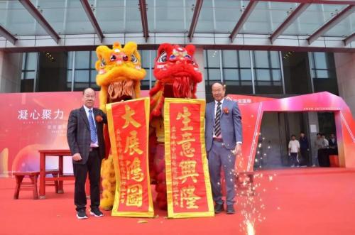 筑巢引鳳、凝心聚力、攜手共贏、邁向未來 ——安安國際總部喬遷慶典