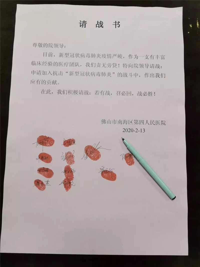 微信圖片_20200610084409.jpg 微信圖片_20200610084409.jpg