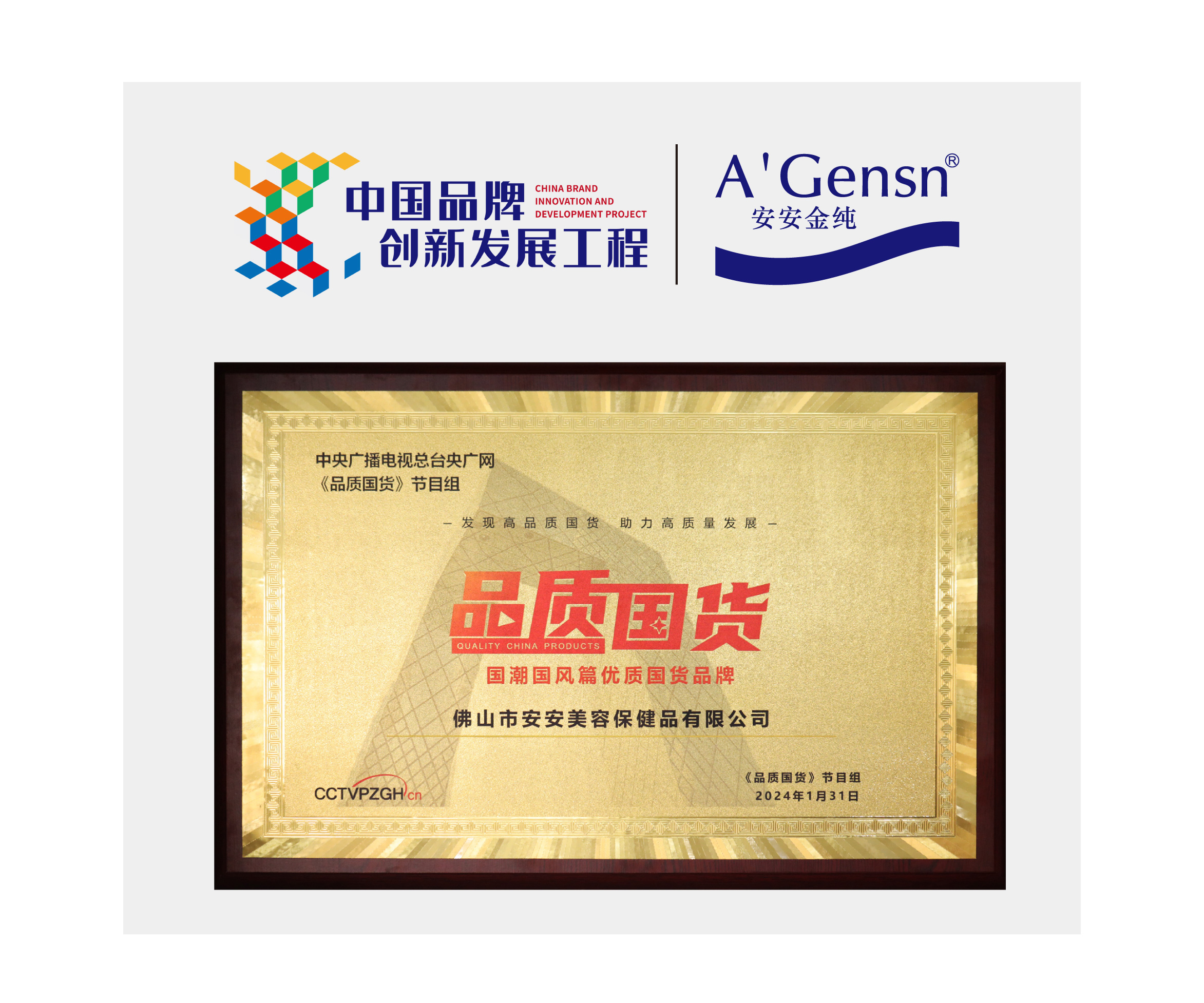 牌匾.jpg 牌匾.jpg