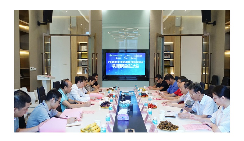 20240824學(xué)術(shù)委員會成立大會_畫板-1_01_02.jpg 20240824學(xué)術(shù)委員會成立大會_畫板-1_01_02.jpg