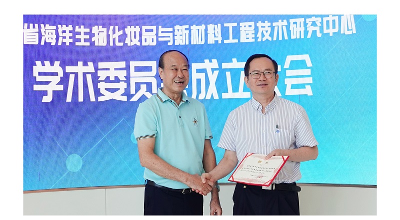 20240824學(xué)術(shù)委員會成立大會_畫板-1_03_04_01.jpg 20240824學(xué)術(shù)委員會成立大會_畫板-1_03_04_01.jpg